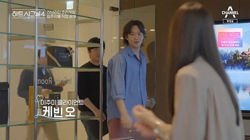 '공효진♥' 케빈오, 결혼 7개월만 女변호사에 '초상권+저작권' 법률 자문 구해('하시4)