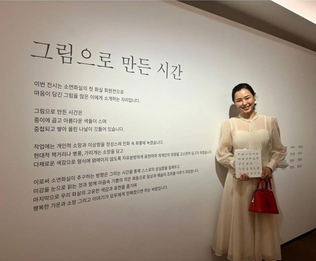 '워킹맘' 이하늬, 동양화는 또 언제?…딸 위해 완성한 호랑이 그림[TEN이슈]