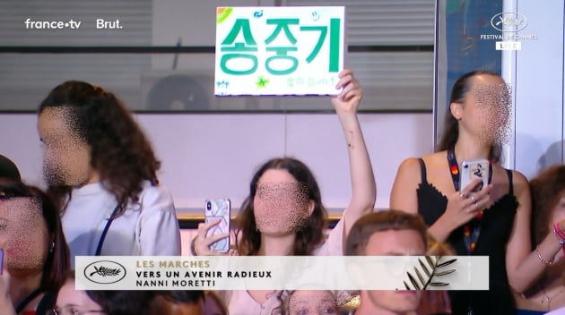 /사진 = 칸 영화제 공식 영상 캡처