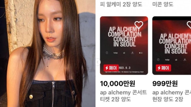 ./사진= 윤훼이 sns