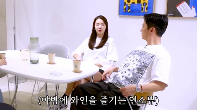 소이현, 가구 선정 기준에 포함된 '음주 적절 여부'…인교진, 떨떠름('인소로그')