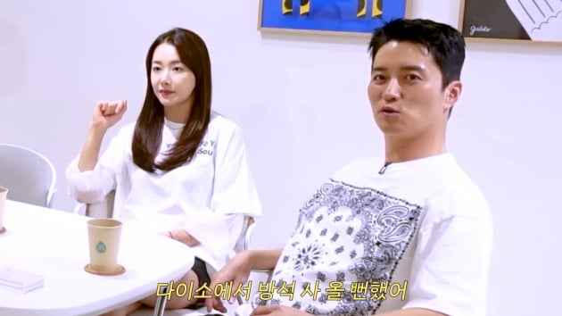 소이현, 가구 선정 기준에 포함된 '음주 적절 여부'…인교진, 떨떠름('인소로그')