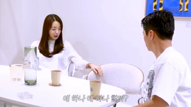 소이현, 가구 선정 기준에 포함된 '음주 적절 여부'…인교진, 떨떠름('인소로그')