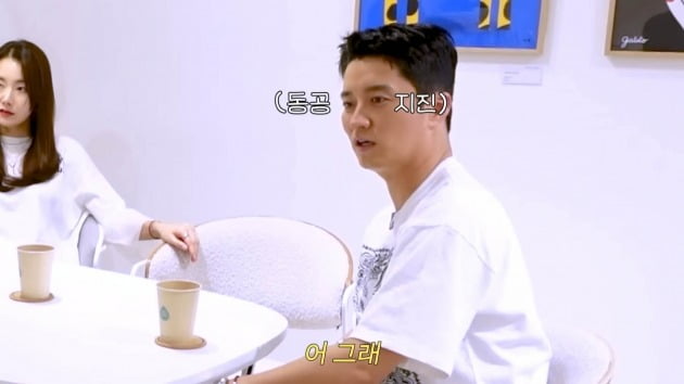 사진=유튜브 영상 캡처