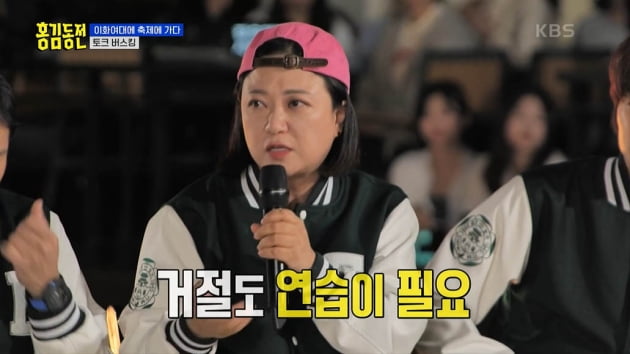 [종합] 김숙 "돈 빌려주려고 마이너스 통장 개설…전당포에 맡긴 금목걸이도 못 찾아"('홍김동전')