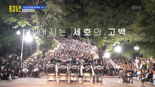 [종합] 김숙 "돈 빌려주려고 마이너스 통장 개설…전당포에 맡긴 금목걸이도 못 찾아"('홍김동전')