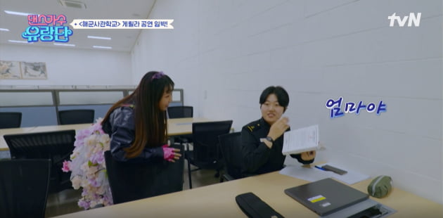 굳이 학생들 시험 전날 공연해야했나…김태호PD의 이기적 방송욕심[TEN피플]