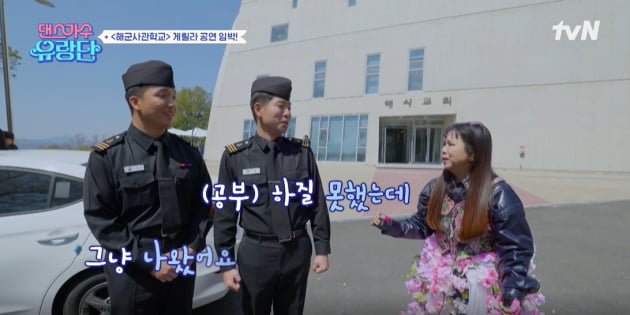 굳이 학생들 시험 전날 공연해야했나…김태호PD의 이기적 방송욕심[TEN피플]