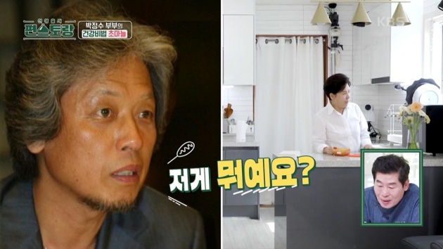 박정수, '사실혼 관계' 정을영 감독 위한 13첩 밑반찬 "♥영감, 스윗해"[TEN이슈]