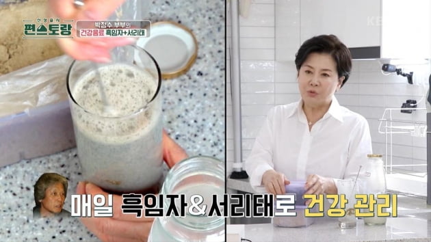 박정수, '사실혼 관계' 정을영 감독 위한 13첩 밑반찬 "♥영감, 스윗해"[TEN이슈]