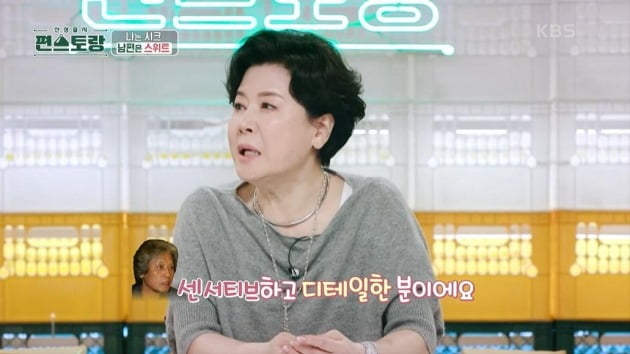 사진=KBS 방송 캡처