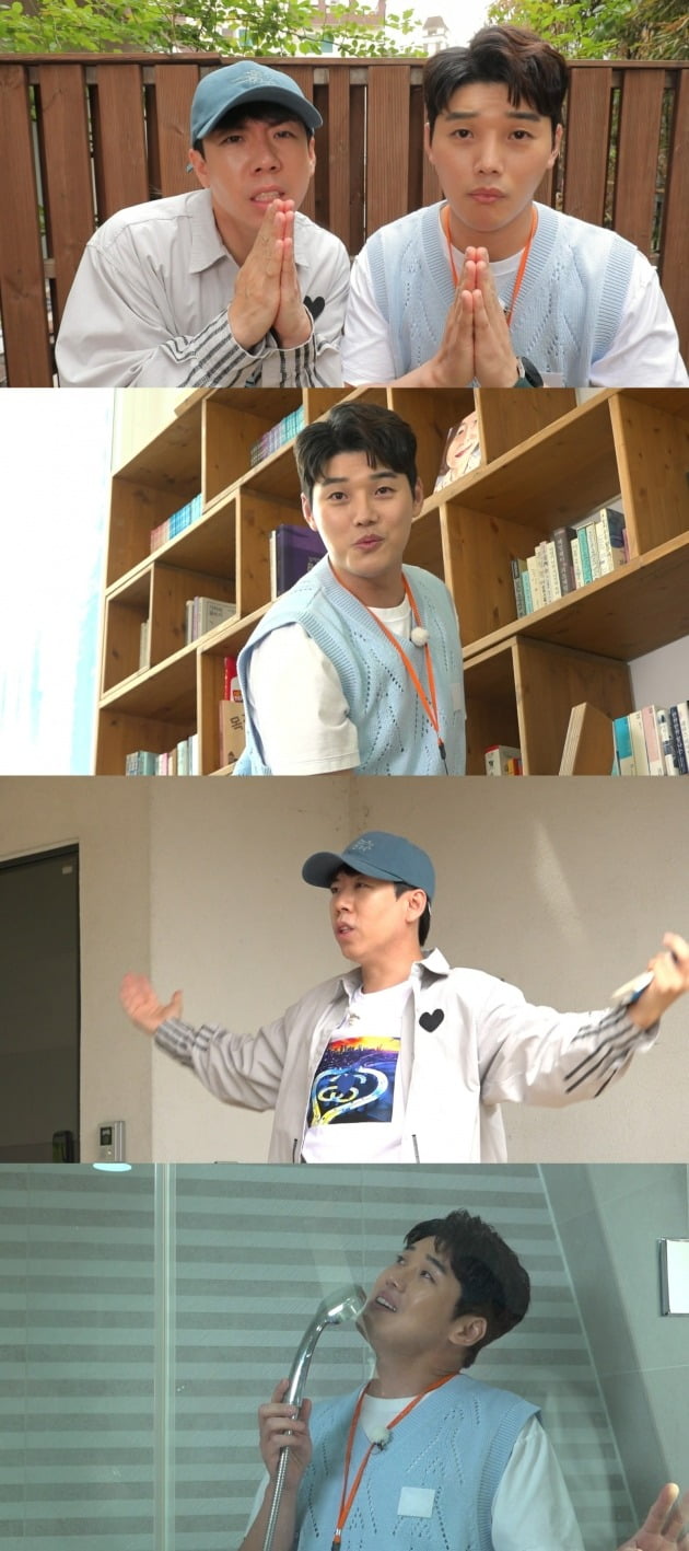 사진제공=MBC '구해줘! 홈즈'