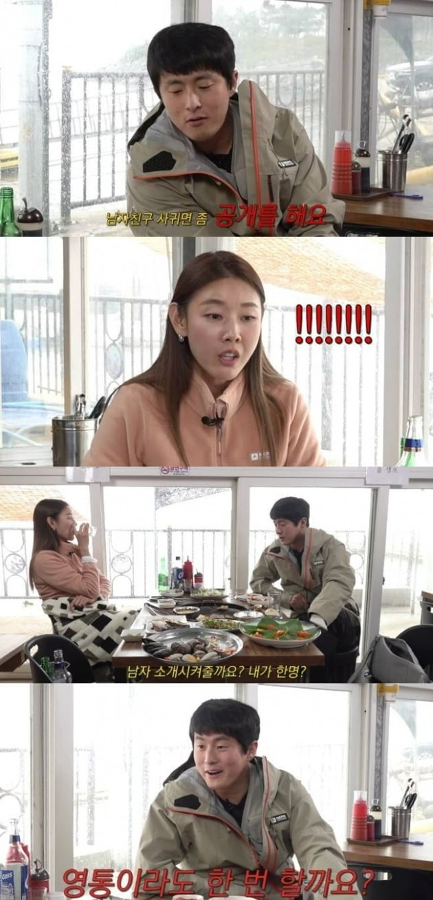 사진=한혜진 채널