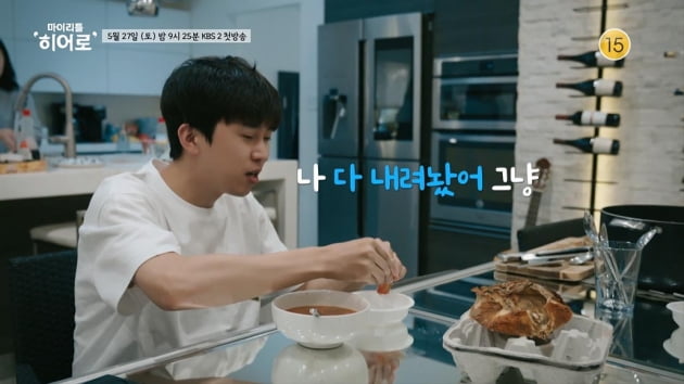 처참한 KBS 구했던 임영웅, 단독 예능으로 또 한 번 '이제 나만 믿어요'[TEN피플]