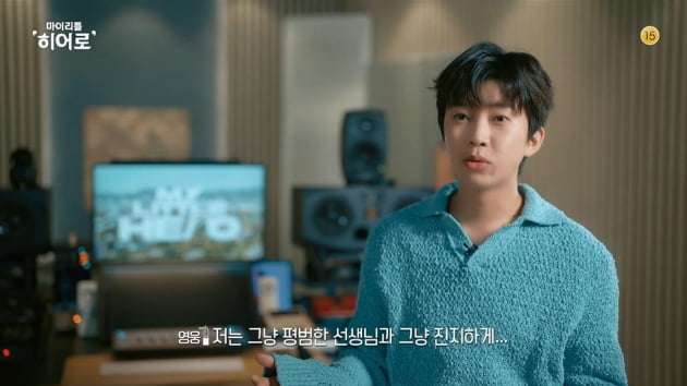 처참한 KBS 구했던 임영웅, 단독 예능으로 또 한 번 '이제 나만 믿어요'[TEN피플]