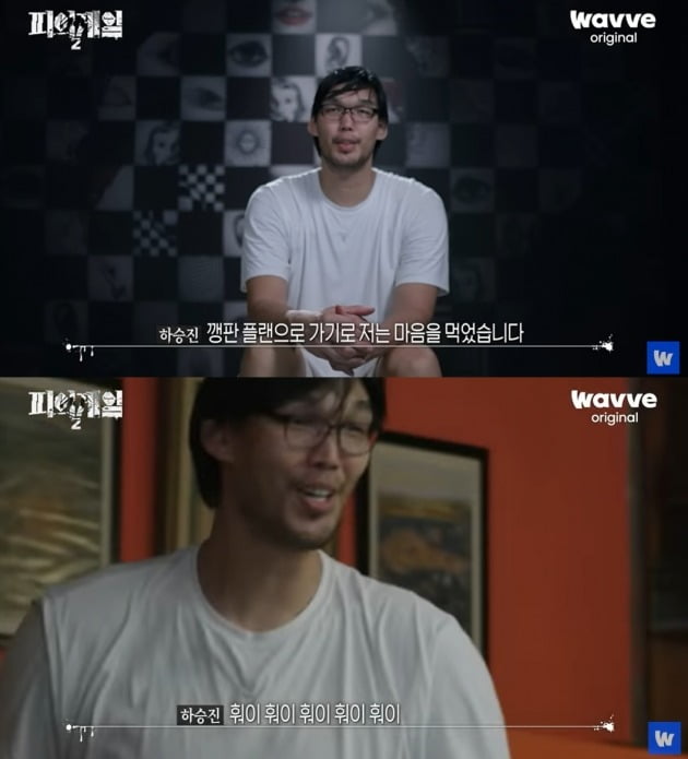 '피의 게임2' /사진제공=웨이브