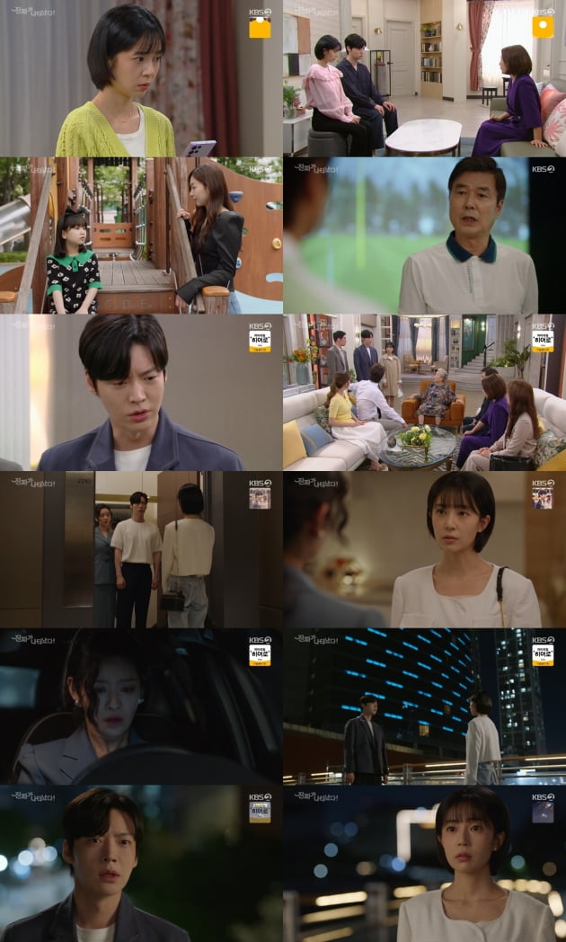 /사진=KBS2 '진짜가 나타났다!' 방송 화면