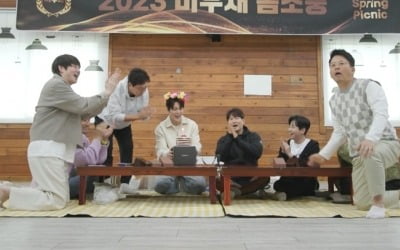 '신입' 김건우 합류…"마지막 키스 언제?" 유치찬란 질문에 진땀('미우새')