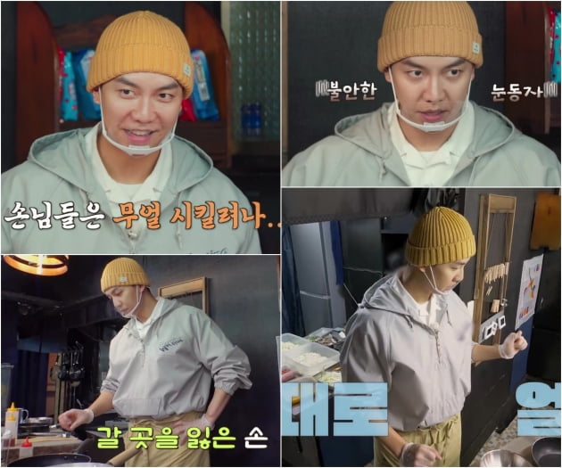 이승기 "이젠 전쟁이야"라더니…현실은 불안한 눈동자·갈 곳 잃은 손('형제라면')