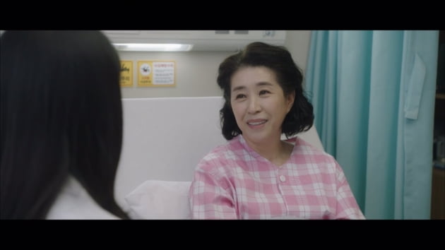 /사진 = '닥터차정숙' 방송 캡처