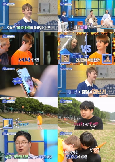 장윤정, '서프라이즈' 재연배우 시절 회상 "놀라는 연기 힘들어"