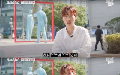 'SBS 퇴사'재재 "이직 스트레스로 대상포진 걸려…'문명특급' 출연료 싸게 해 줄 것"