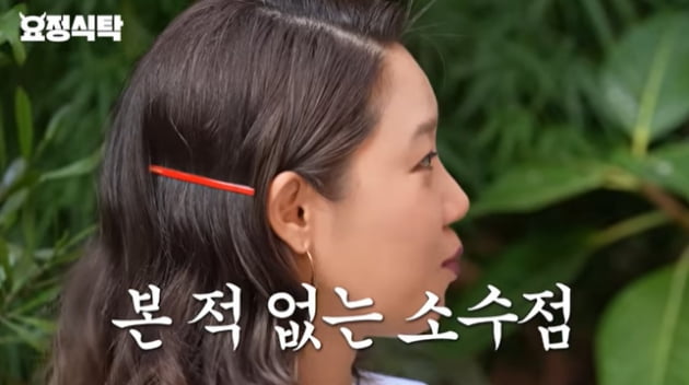 환경 지킴이 자처했던 공효진 "요즘 해이해져, 다큐 시청률 개박살 나"