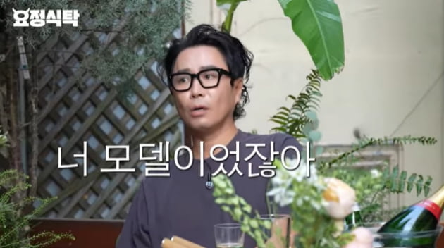모델 출신 공효진, 험블해졌다? "나 패션 좀 놨다, 왜 그런지 모르겠어"