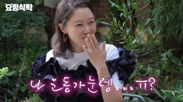 모델 출신 공효진, 험블해졌다? "나 패션 좀 놨다, 왜 그런지 모르겠어"
