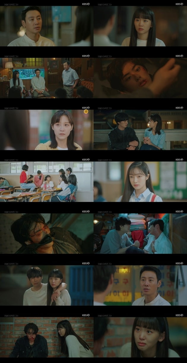 ./사진 제공=KBS 2TV 월화드라마 방송 캡처