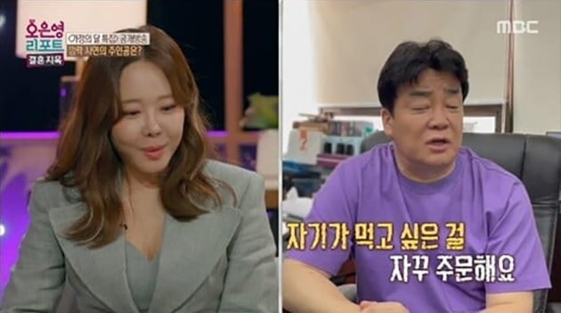 백종원, 15살 연하 ♥소유진과 갈등 많았네…'오은영 리포트' 의뢰에 모두 '깜짝'[TEN이슈]