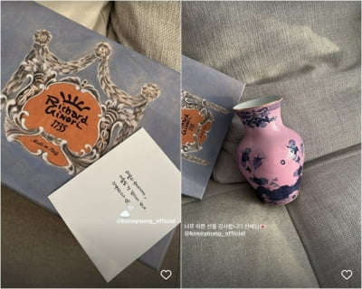 25세차 우정ing…고소영, 로제에 정성 손편지 함께 명품 도자기 선물
