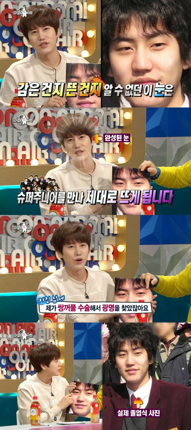 사진=MBC '라디오스타' 방송 캡처