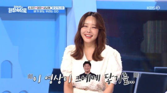 부부 솔루션, 가족 여행까지 굳이 왜…백종원♥소유진, 문어발식 방송 늘리기[TEN스타필드]
