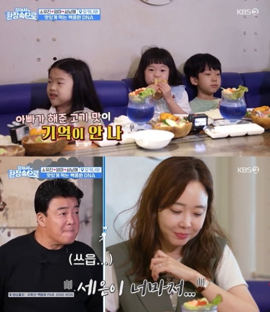 부부 솔루션, 가족 여행까지 굳이 왜…백종원♥소유진, 문어발식 방송 늘리기[TEN스타필드]
