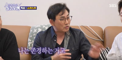 [종합] 이승철 "♥2살 연상 아내, '정산·통역·계약'까지 해줘, 의지하고 존경해"('돌싱포맨')
