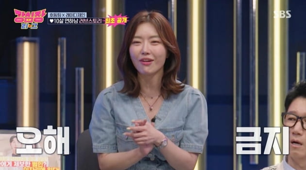 "혼전임신·동거·60평대 신혼집 NO" 레이디 제인, ♥10살 연하와 결혼 비하인드('강심장리그')[TEN이슈]