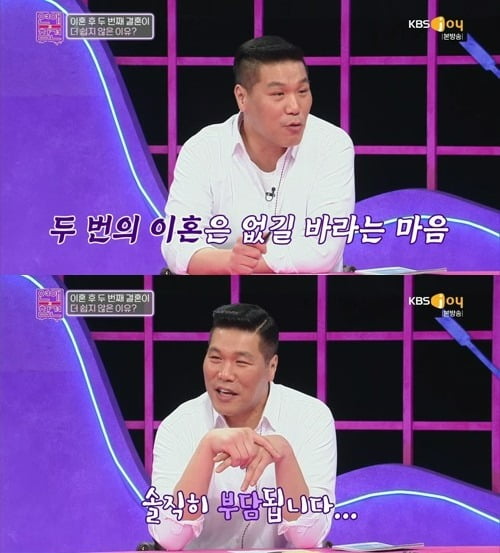 사진=KBS Joy '연참3' 방송 화면.