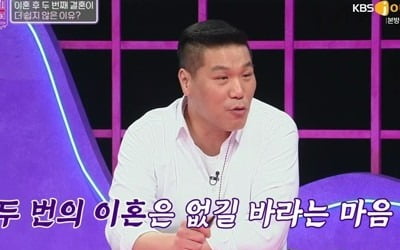 서장훈, 재혼 망설이는 이유 있었다…"두 번 이혼은 없어, 미혼 여성 만나면 마음의 짐 有" [TEN이슈]