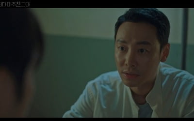 [종합] 김동욱 친모=지혜원=연쇄살인범? 뜻밖에 드러난 정체 '충격' ('어마그')