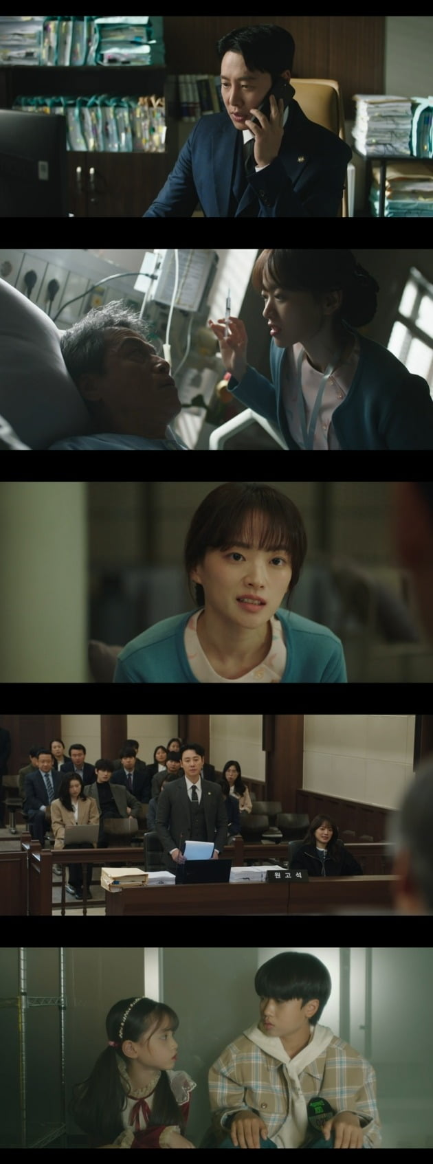 사진=tvN 방송 캡처