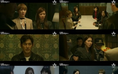 [종합]김선아→유선, 이정진 살인 혐의 누명…사건 당일 포착된 오지호 '혼돈의 카오스' ('가면의 여왕')