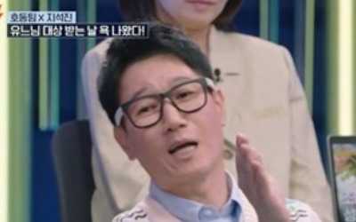 '강심장리그' 시청률 하락세…"개XX야" 지석진, 유재석에게 욕한 사연