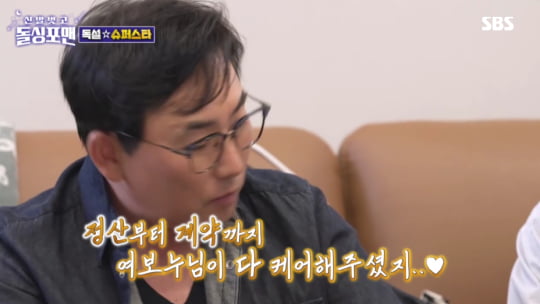 '밥'도 사주고 '정산'도 해주는 예쁜 누나…연상女♥연하男 전성시대[TEN피플]