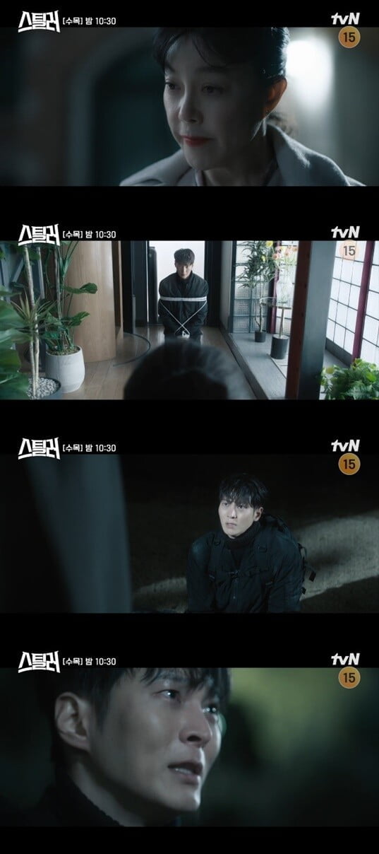 주원, 스컹크 된 이유..."고등학교 때 살해당하신 부모님, 제 손으로 복수하려 했다"('스틸러')