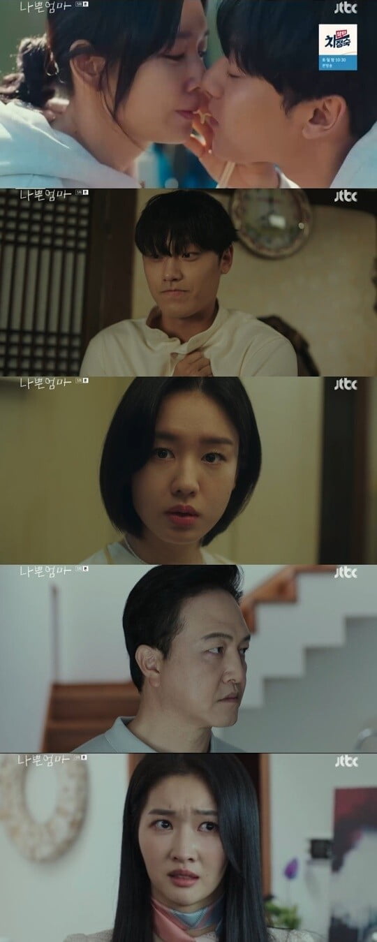 '나쁜엄마'(사진=방송 화면 캡처)