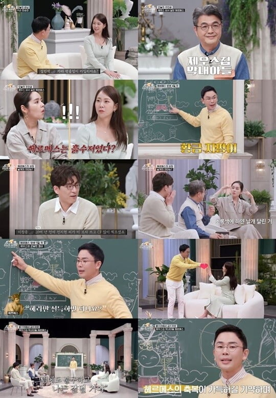 (사진=MBN)