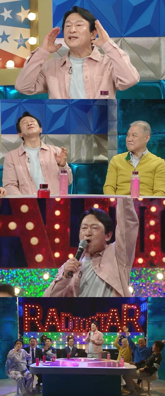 (사진=MBC)