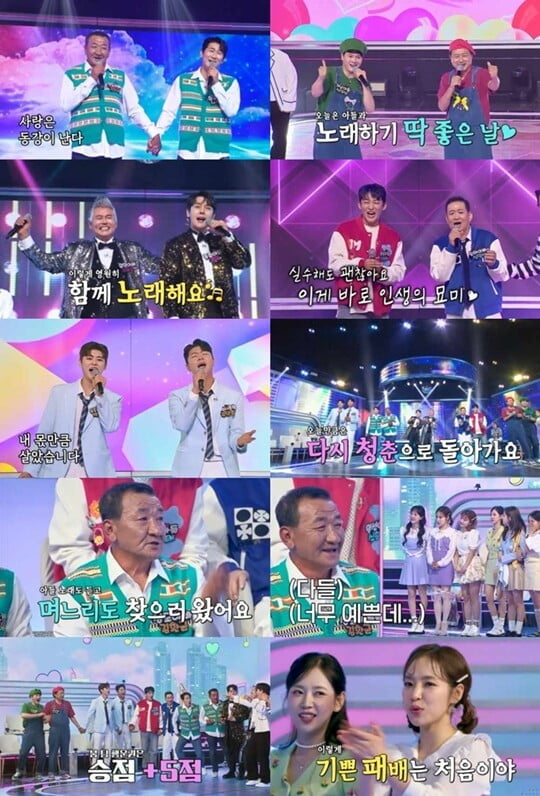 나상도 父, 아들 공개 구혼 나섰다 "며느리 찾으려고 출연" ('화밤')
