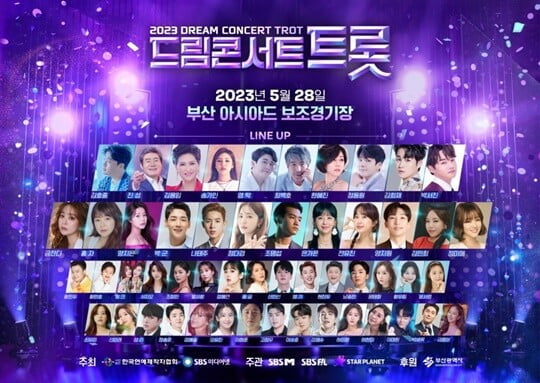 (사진=쇼플레이엔터테인먼트)